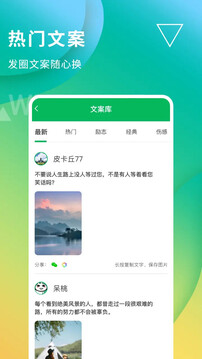 无折叠输入法下载app v3.1.4