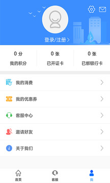 荆州公交下载app v1.2.6.241128release