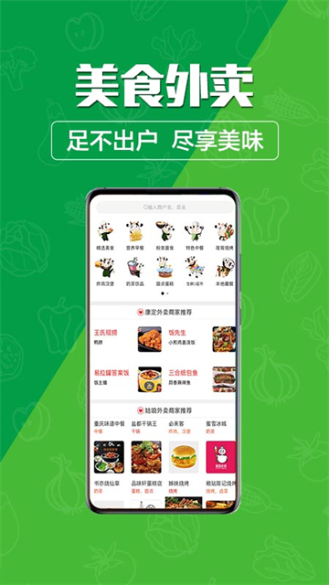 玩转甘孜app v14.7.0