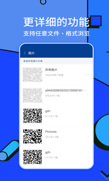 ZArchiver解压缩工具下载app v1.2.1