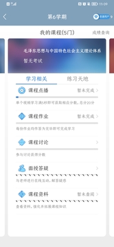 柠檬文才学堂下载app v4.11.0