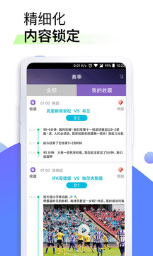 星辰体育下载app v1.0