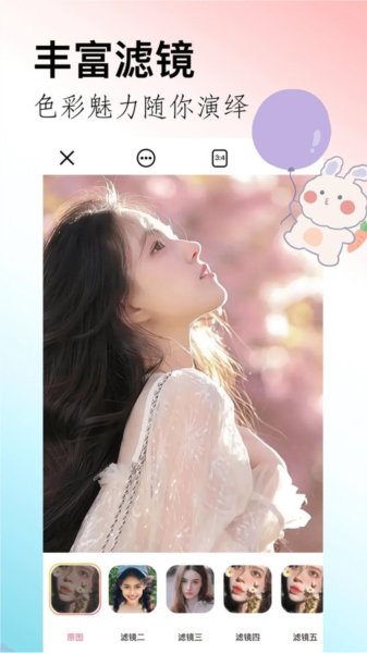 闪拍 v1.14 安卓版