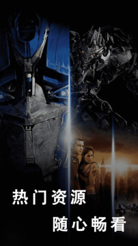 片吧影院播放器下载app v1.3.2