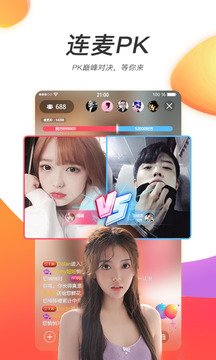 达人直播下载app v9.1