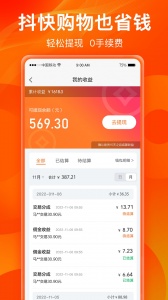 热度星客app v1.3.92