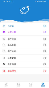 手机铃声下载大全下载app v8.2.1