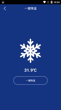 快速充电加速器下载app v1.5.8