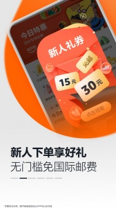 亚马逊app v30.25.0.600