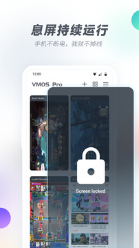VMOSPro下载app v3.1.4