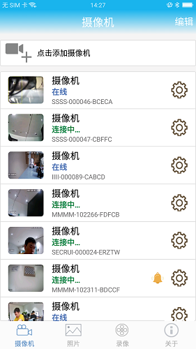 camhi监控软件手机版 v6.3.31 安卓最新版