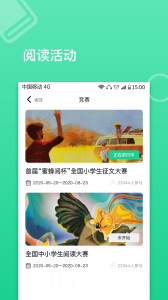 蜜蜂阅读学生端app v1.1.37