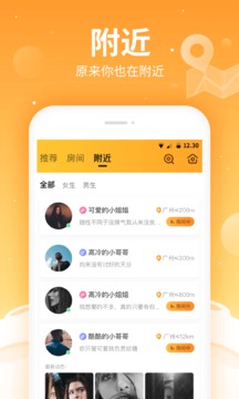 焦糖下载app v4.5.2