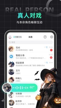 名人朋友圈下载app v4.32.0
