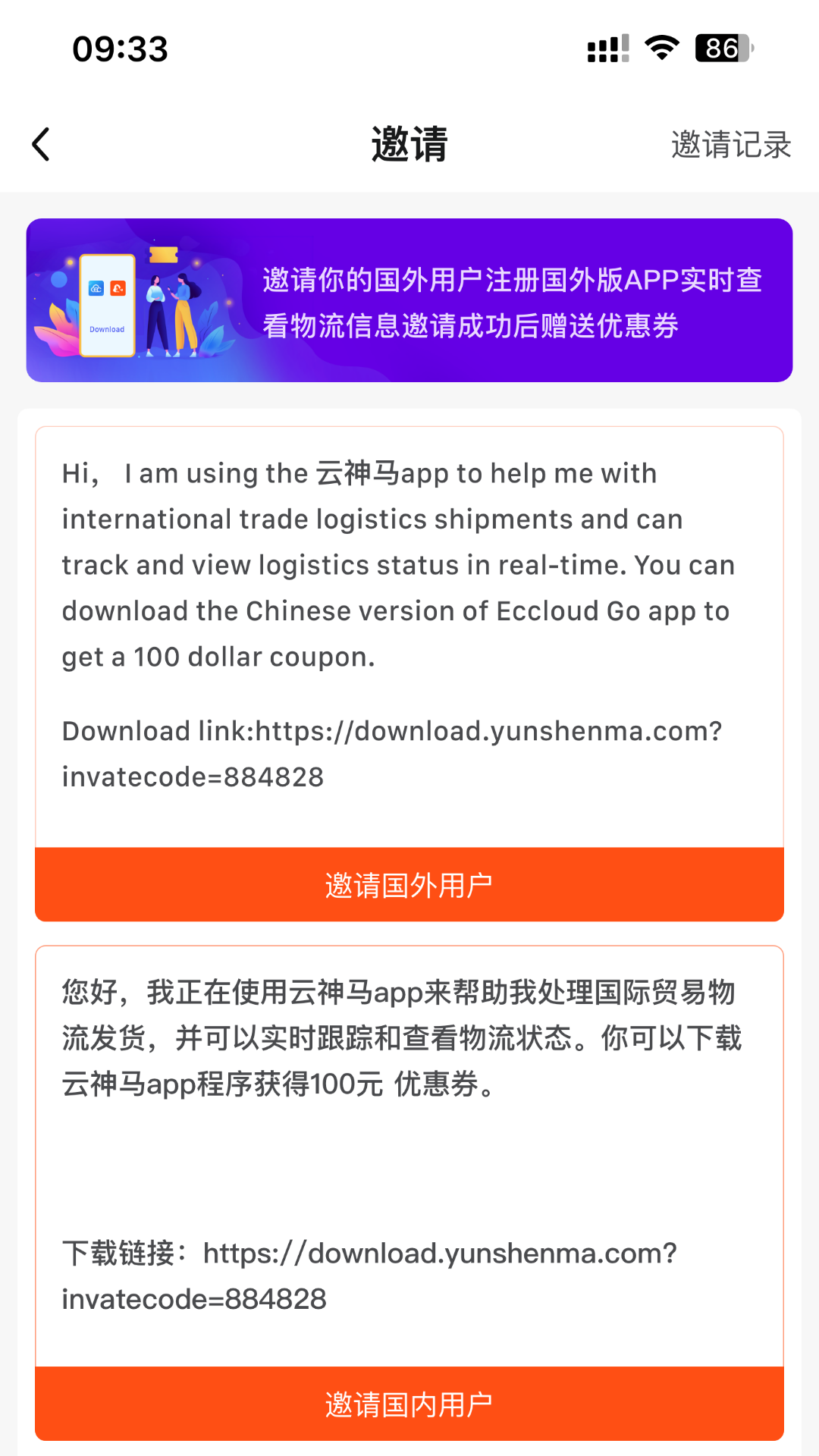 云神马 v1.0.2 安卓版