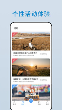 云路书下载app v1.0.3