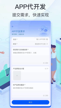 软件商店下载app v1.2.7