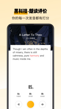 百词斩爱阅读下载app v2.1.14