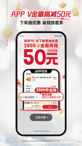 必胜客app v6.49.0