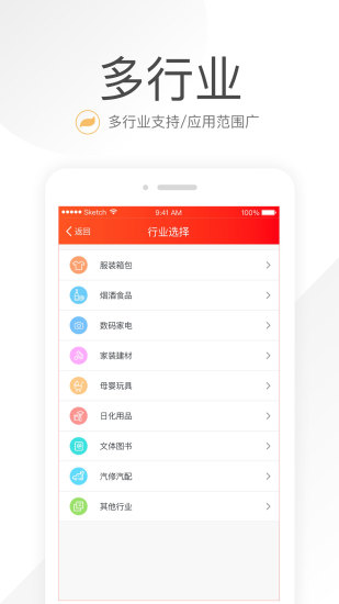 笑铺日记APP v6.5.4 安卓最新版