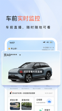 小万出行下载app v6.7.0