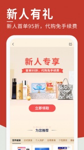 豌豆公主app v6.69.4