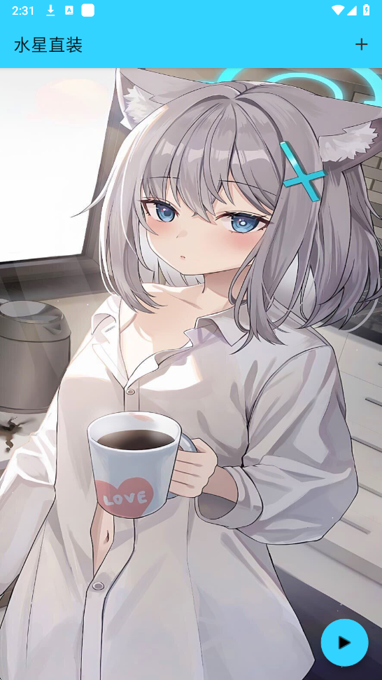 水星容器直装app v1.26