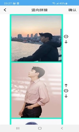 爱拼长图 v2.2.58 安卓版