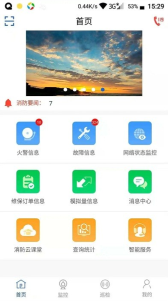 天成云 v1.4.4 安卓版