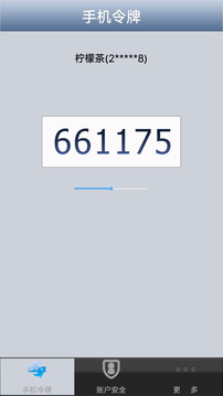 聊聊安全中心下载app vv1.45.03