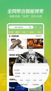 月亮影视大全下载app v1.6.1