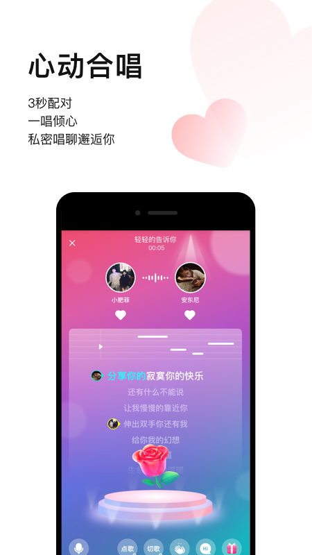 唱吧音视频APP v12.52.0 安卓最新版