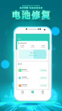 垃圾清理下载app v1.9