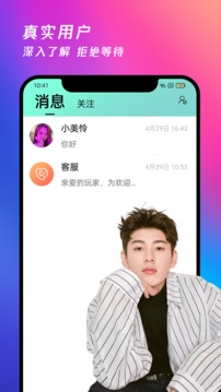 夜月下载app v1.0.5