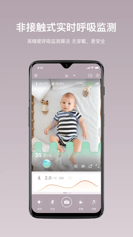 iBaby Careapp v2.15.3