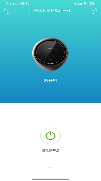 小吉科技app v2.0.2000