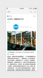 锤子阅读app v2.0.3