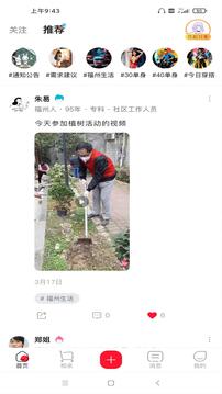 于山角下载app v3.16.8