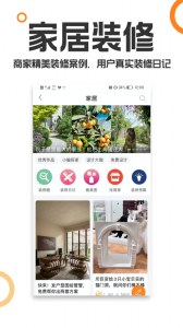 重庆购物狂app v9.6.1