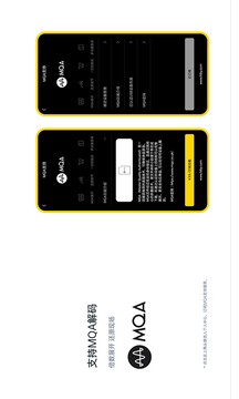 海贝音乐电视版 v4.3.8 安卓版