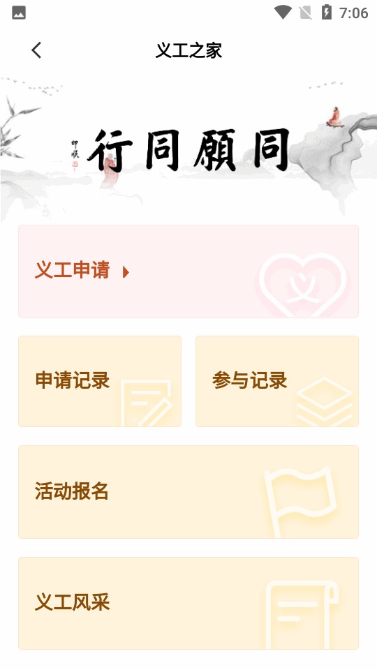 深圳弘法寺app v1.3.17