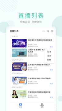 无极摄像机下载app v1.0.2