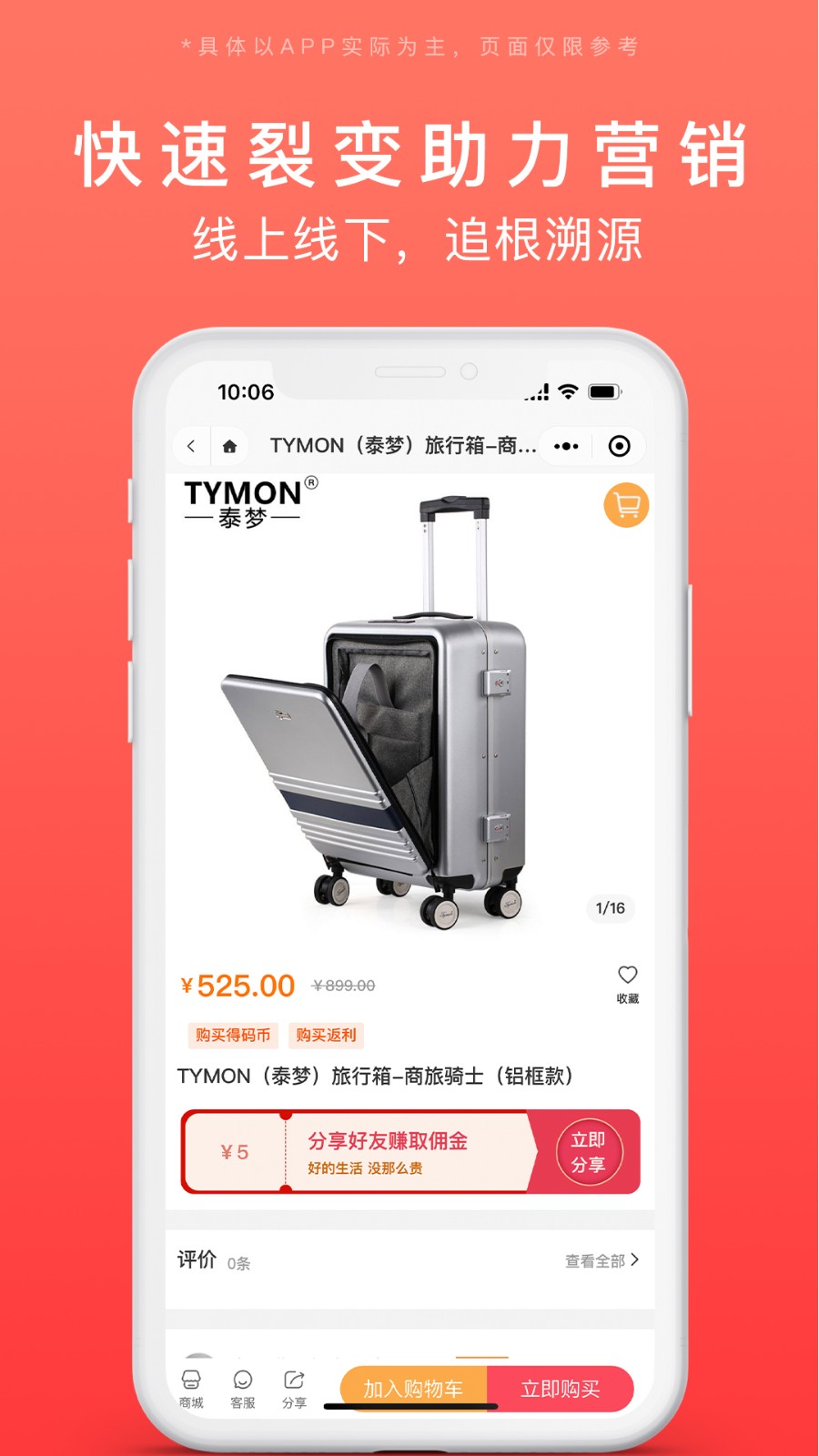 发码云 v1.0.42 安卓版