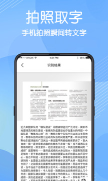 免费数据恢复下载app v6.4.3.643