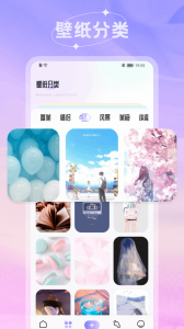 米仓app v3.3.1