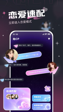处CP下载app v3.8.7