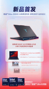 联想智选app v7.3.1