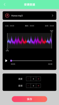 免费铃声软件下载app v4.1.0.0