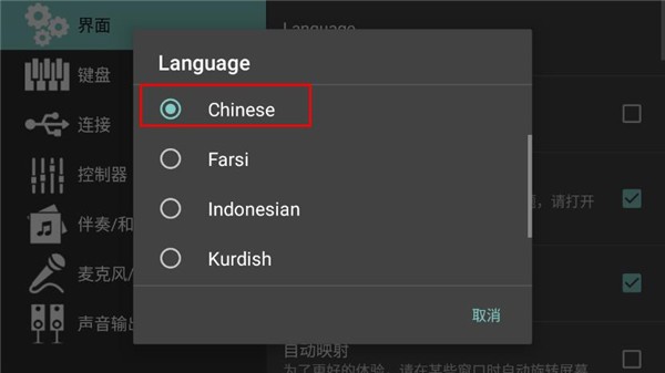 ORG2023电子琴汉化破解版 v2023.1.0.7 安卓版