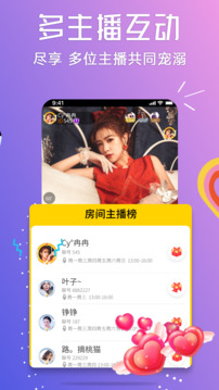 聊聊下载app vV3.0.57.02